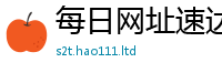 2025新奥天天开好彩开奖结果对2025新澳门免费挂牌灯牌